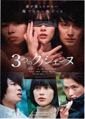山海旧闻剧集条目封面