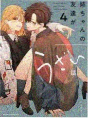 周日夜谈综艺条目封面